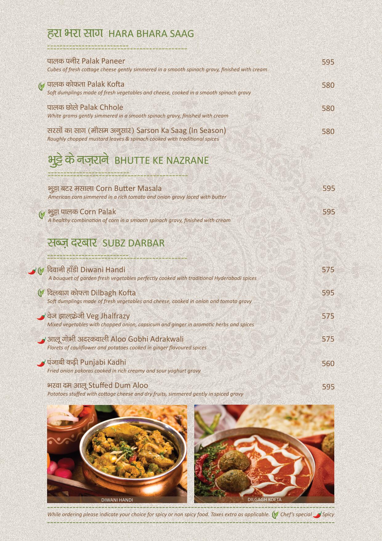 Veg Gulati Menu